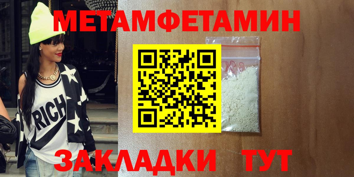 АМФЕТАМИН VHQ Дагестанские Огни