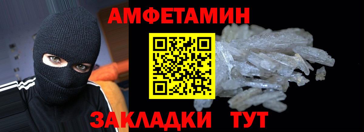 Дагестанские Огни  АМФЕТАМИН 98%  Вход с VPN 