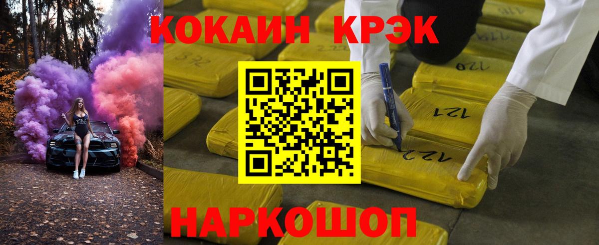 Дагестанские Огни  COCAIN Перу  Вход с VPN 