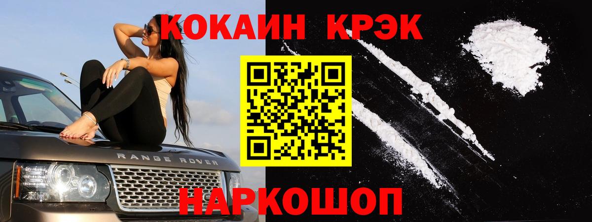 Cocaine Боливия Дагестанские Огни