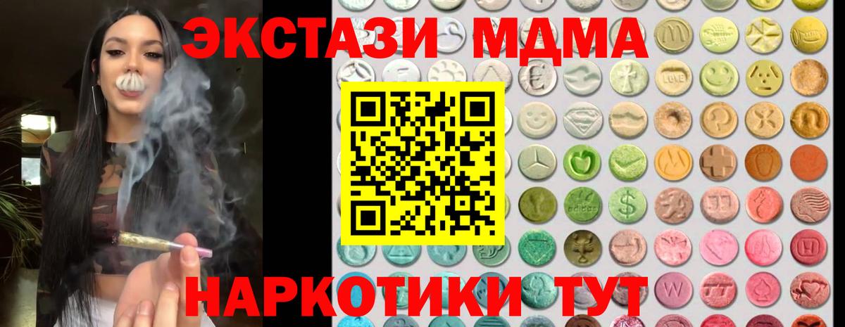Экстази ешки  shop формула  Ecstasy louis Vuitton  Ecstasy  Дагестанские Огни  Вход с VPN 