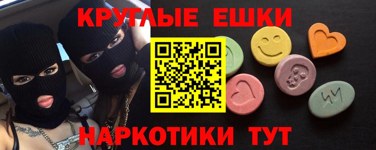 Экстази louis Vuitton Дагестанские Огни