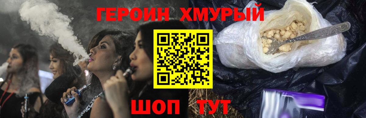 Героин белый Дагестанские Огни