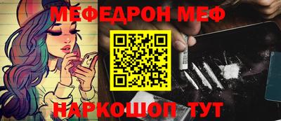 прущие грибы Кумертау