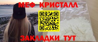 mdpv Краснодар