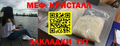 прущие грибы Кумертау