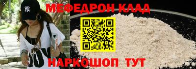 прущий лед Краснокаменск