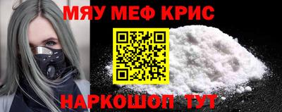 МДМА Кунгур