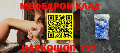 mdpv Краснодар