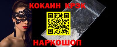 МДМА Кунгур
