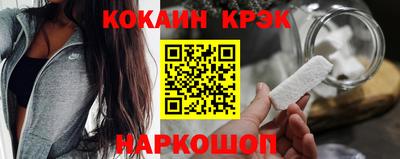 марки nbome Кулебаки