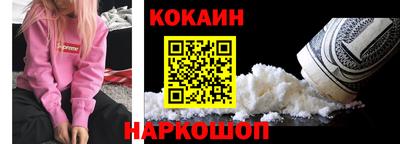 марки nbome Кулебаки