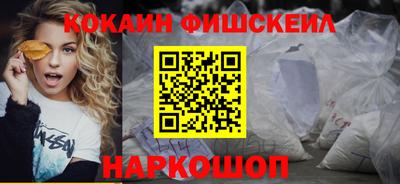 марки nbome Кулебаки