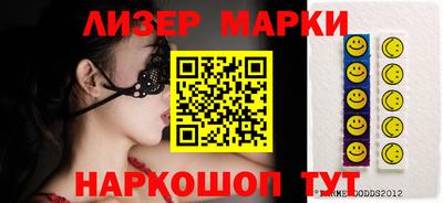прущий лед Краснокаменск