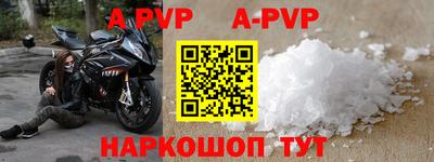 прущий лед Краснокаменск
