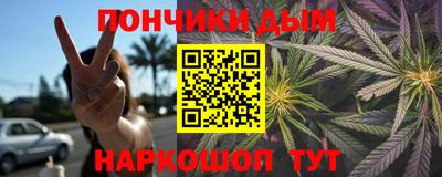 прущие грибы Кумертау