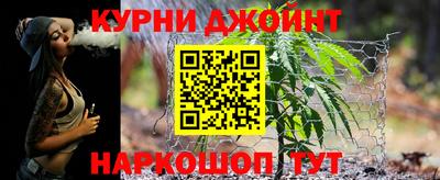 марки nbome Кулебаки