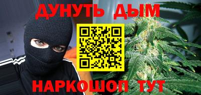 марки nbome Кулебаки
