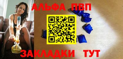 прущий лед Краснокаменск