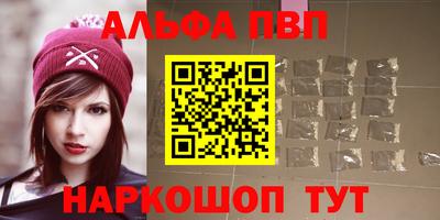 прущий лед Краснокаменск