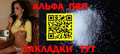 mdpv Краснодар