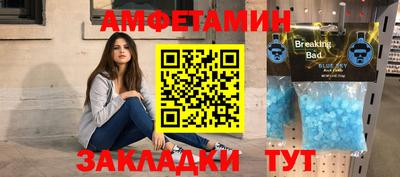 марки nbome Кулебаки