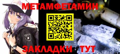 МДМА Кунгур