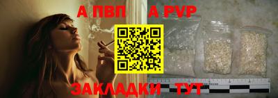 прущий лед Краснокаменск