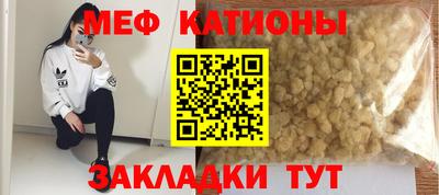 марки nbome Кулебаки