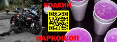 прущий лед Краснокаменск