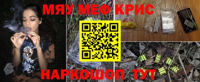 МДМА Кунгур