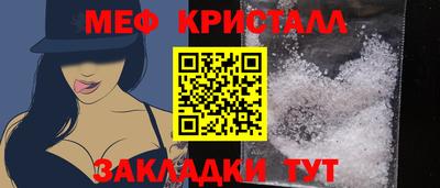 mdpv Краснодар