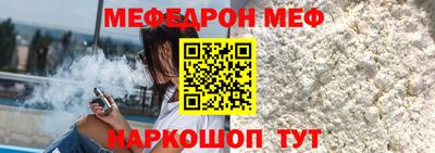 прущие грибы Кумертау
