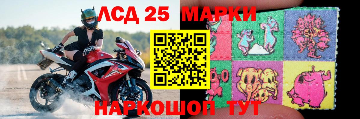 ЛСД экстази кислота Дагестанские Огни