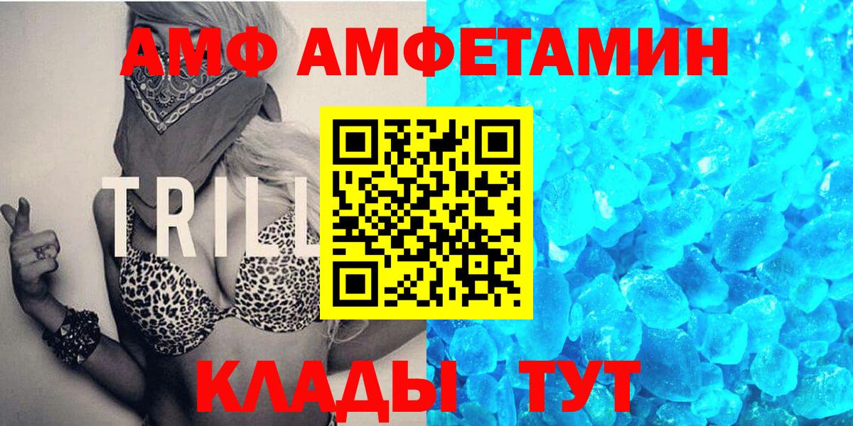 Метамфетамин пудра Дагестанские Огни
