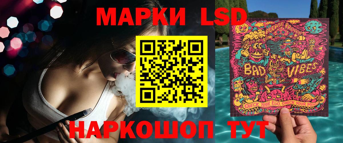Марки NBOMe 1,8мг  Марки NBOMe 1,8мг  Марки NBOMe  Вход с VPN  Дагестанские Огни 