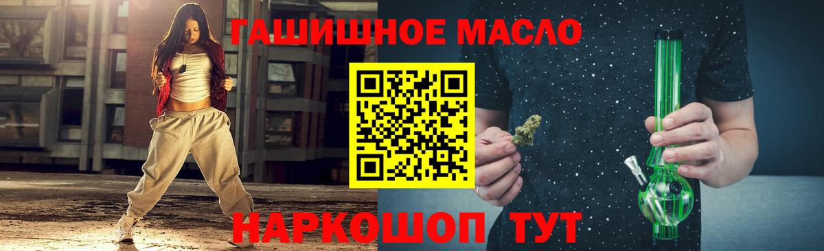 ТГК Wax Дагестанские Огни