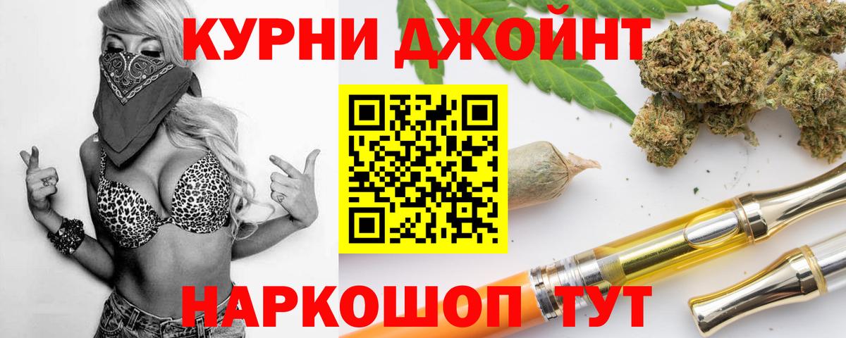 Каннабис THC 21%  Канабис план  Вход с VPN  Шишки марихуана индика  Дагестанские Огни 