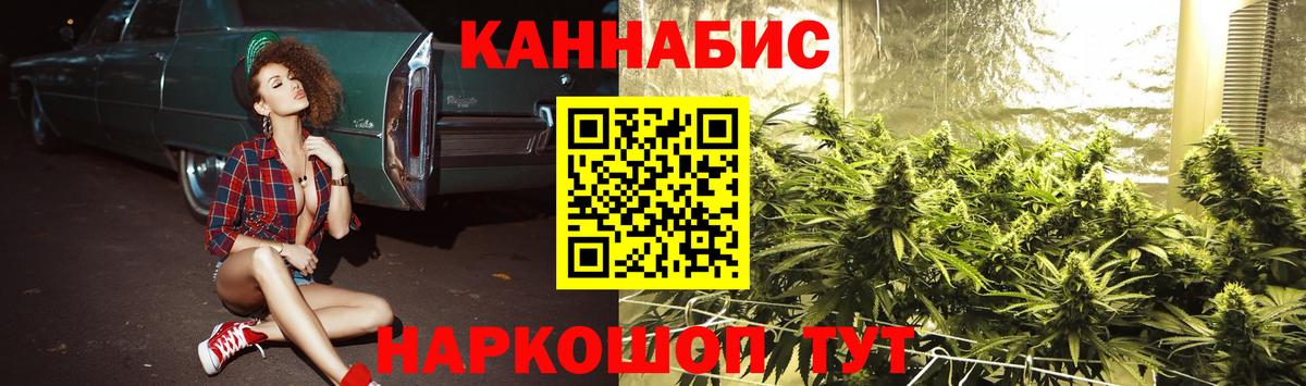 МАРИХУАНА индика Дагестанские Огни