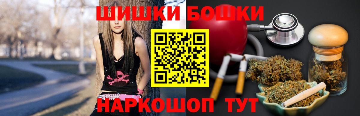 ГАШИШ  Вход с VPN  МАРИХУАНА  Дагестанские Огни  Alpha PVP СК кристаллы  Мефедрон   Кокаин  ЭКСТАЗИ 
